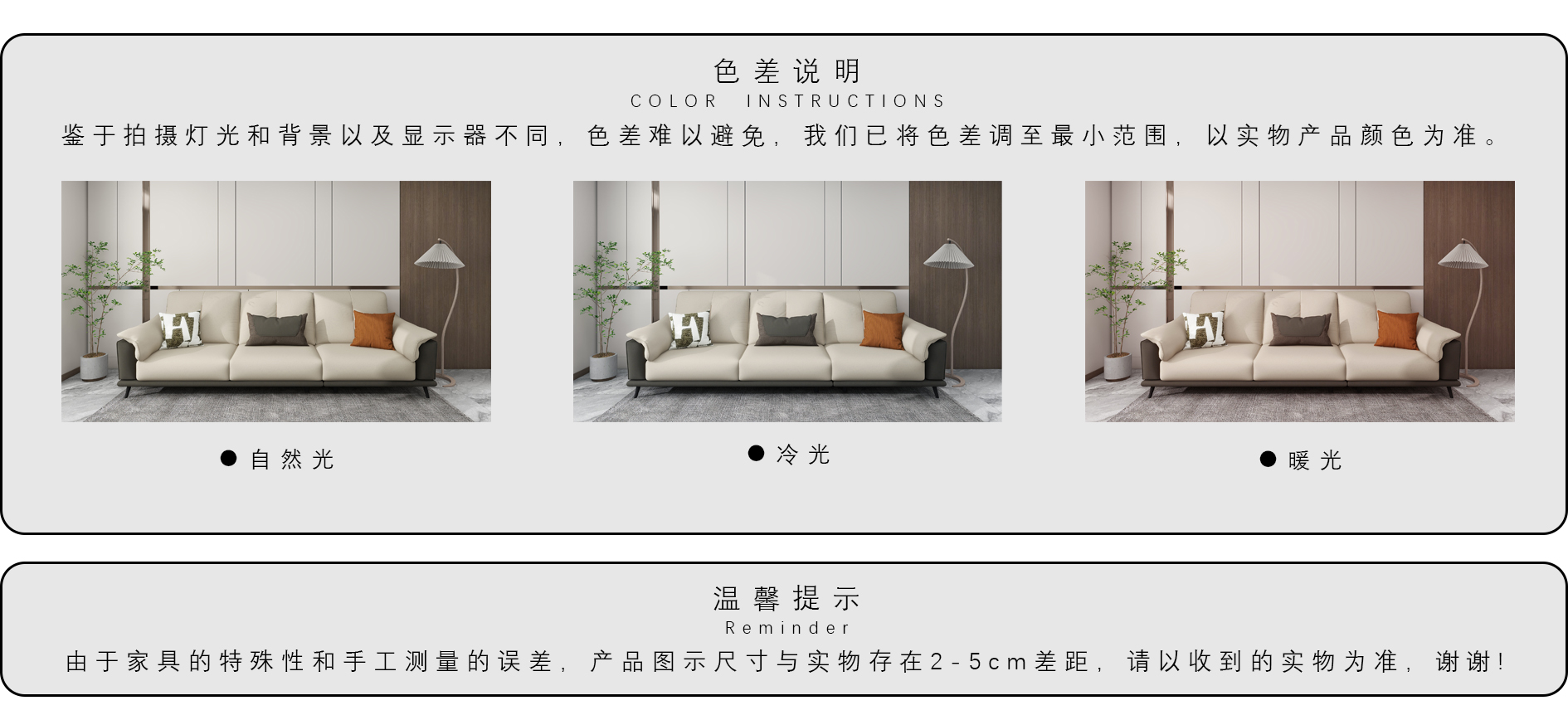 意品居沙发BS-005-（2）.jpg