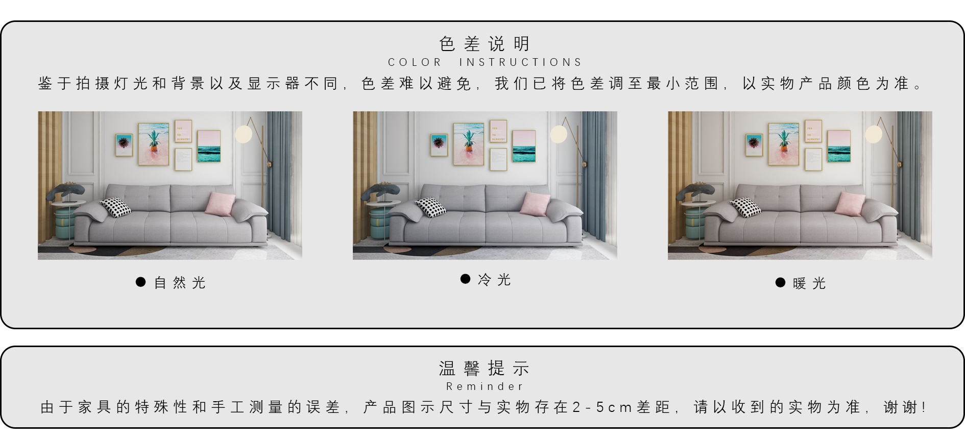 意品居佳沙发BS-002 -（2）.jpg