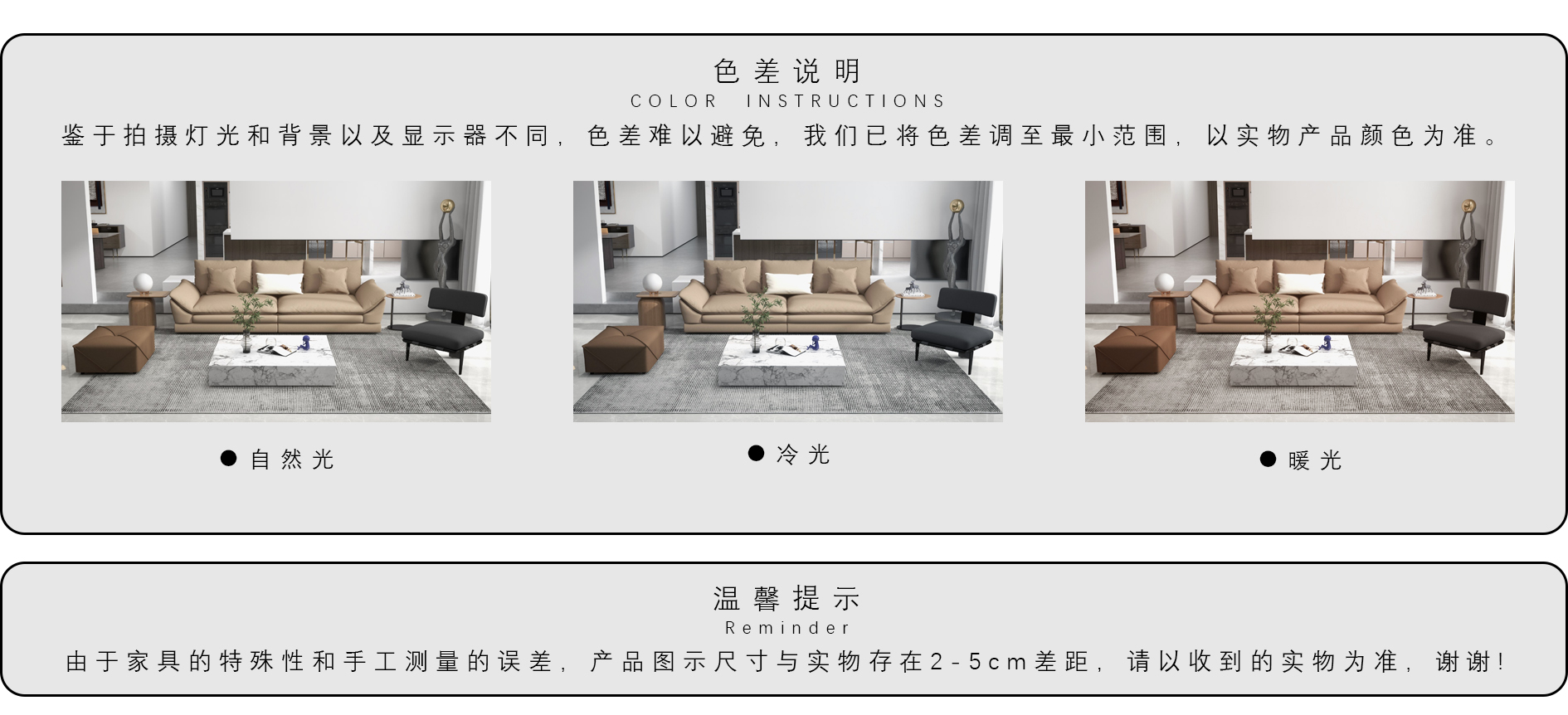 自在家沙发B-001-（1）C.jpg