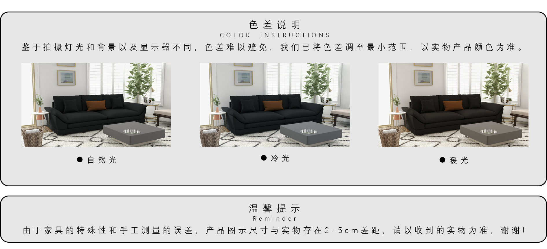 自在家沙发B-001-（2）B.jpg
